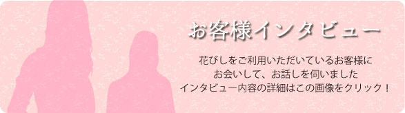 こちらの画像をクリック